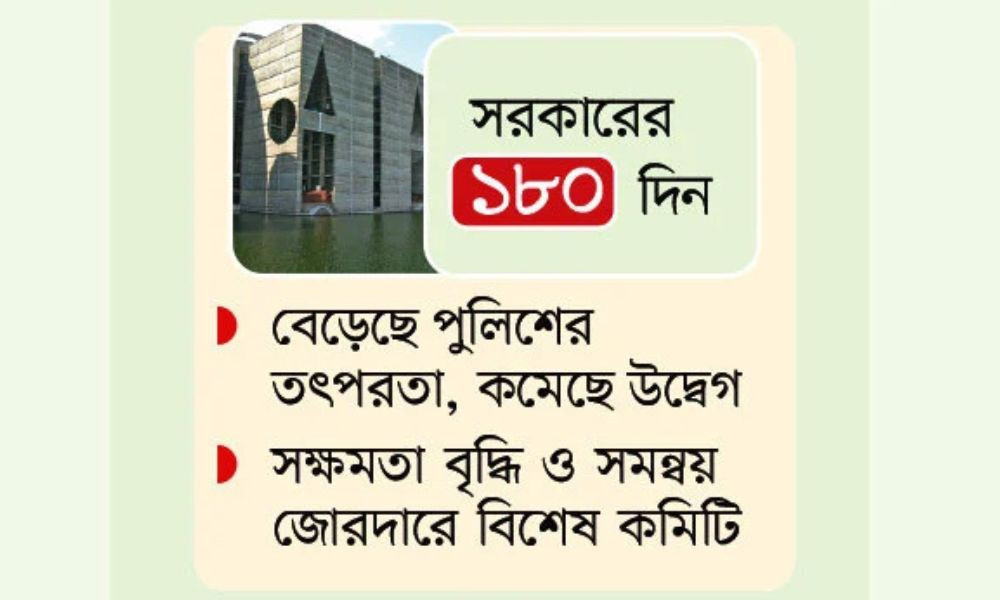 আট সিদ্ধান্তে উন্নতির পথে আইনশৃঙ্খলা