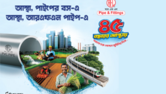 ম্যানেজিং কমিটিই নিয়োগ দেবে শিক্ষক, সরকারের সিদ্ধান্ত ‘চূড়ান্ত’