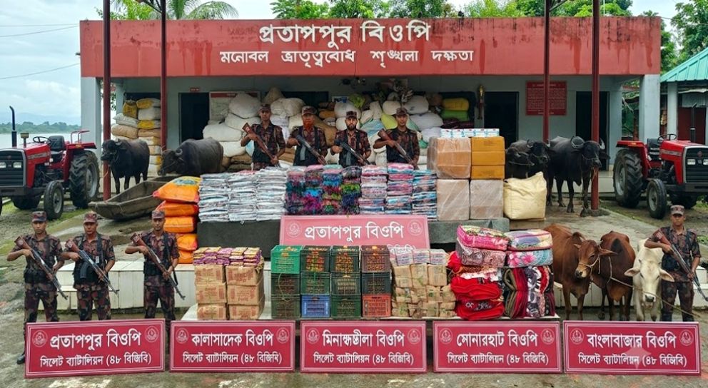 সিলেট সীমান্তে প্রায় কোটি টাকার ভারতীয় পণ্য জব্দ