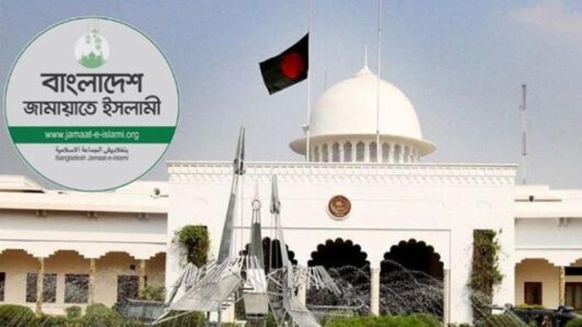 জামায়াতের রাষ্ট্রপতি প্রার্থী ঘোষণা