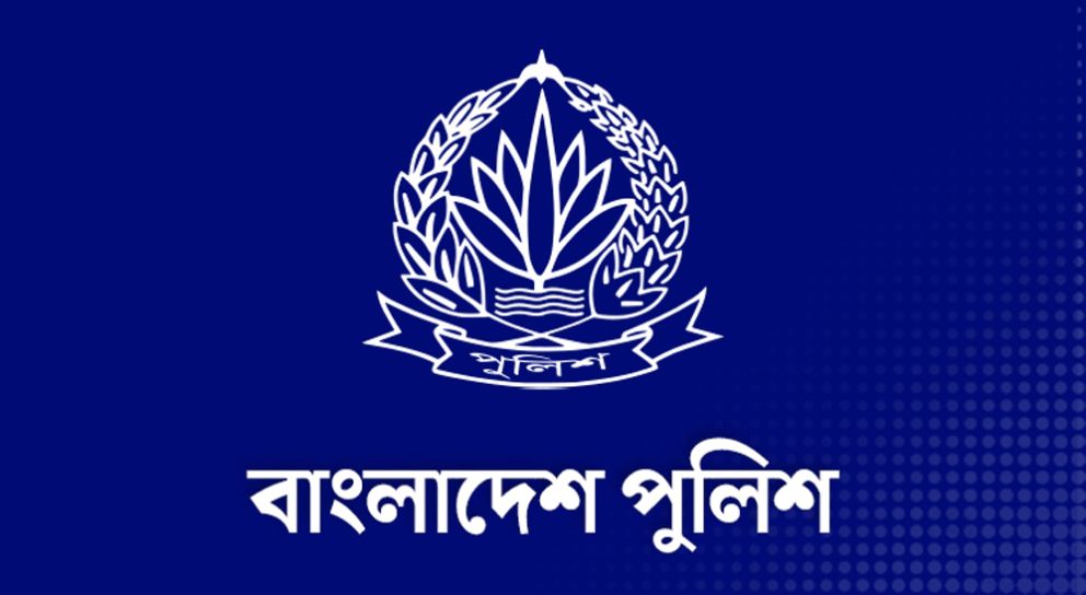 সিলেটের সাবেক দুই পুলিশ কর্মকর্তাসহ বাধ্যতামূলক অবসরে যারা