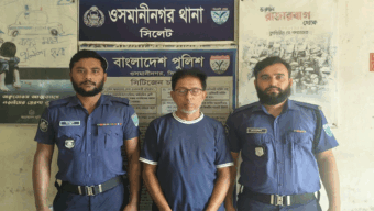 ওসমানীনগরের আছাঁন খাঁ গ্রেপ্তার