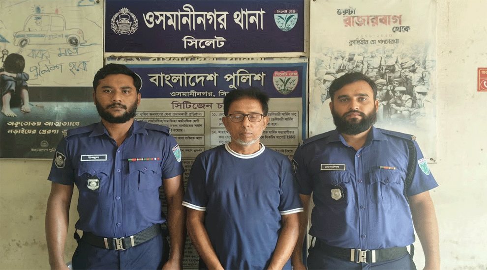 ওসমানীনগরের আছাঁন খাঁ গ্রেপ্তার
