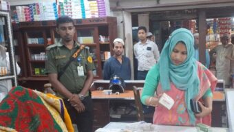 কানাইঘাটে ২টি ফার্মেসিকে জরিমানা