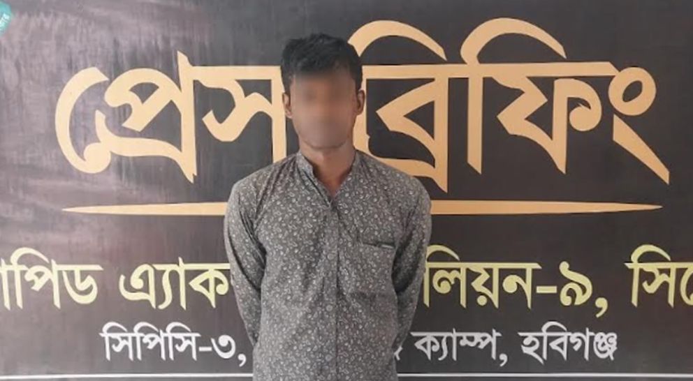 সিলেটে খালাতো বোনকে ধ র্ষ ণে র পর গ্রে ফ তা র যুবক
