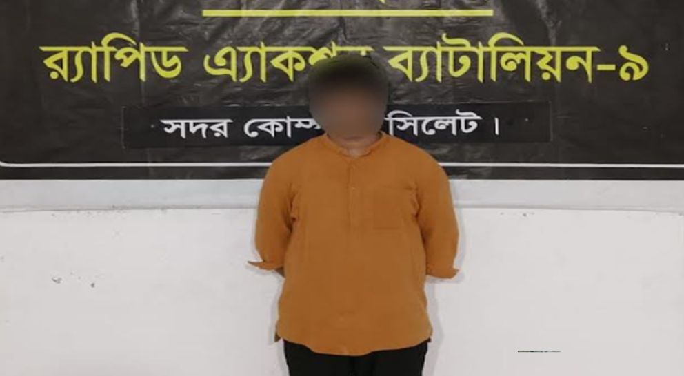 সিলেটে দুই সন্তানের মা’কে ধ র্ষ ণ, যুবক গ্রে ফ তা র