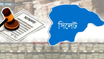 সিলেটে ৯ মা ম লা, আওয়ামী লীগের ১৫০ জন আ*সা*মি
