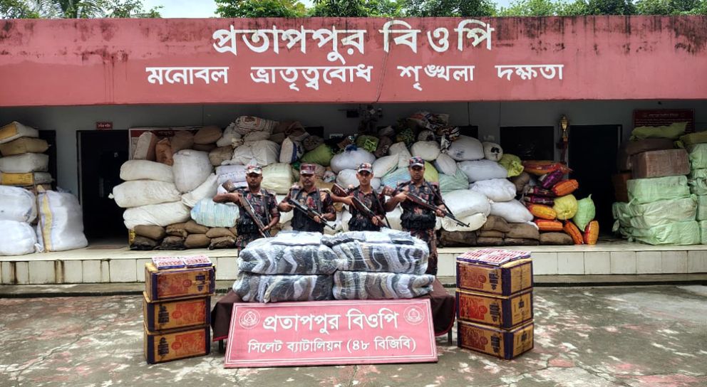 সিলেটে সাড়ে ১৫ লাখ টাকার মালামাল আ ট ক