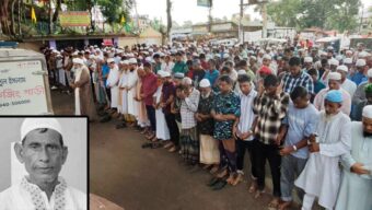 সিলেটে সেই ব্যবসায়ীর জানাজা সম্পন্ন