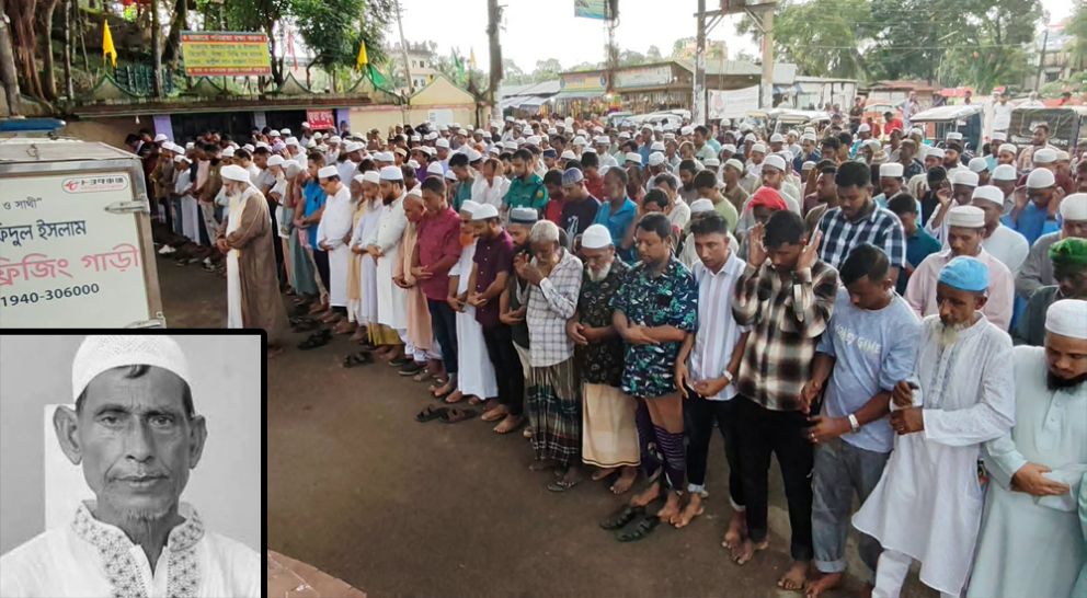 সিলেটে সেই ব্যবসায়ীর জানাজা সম্পন্ন