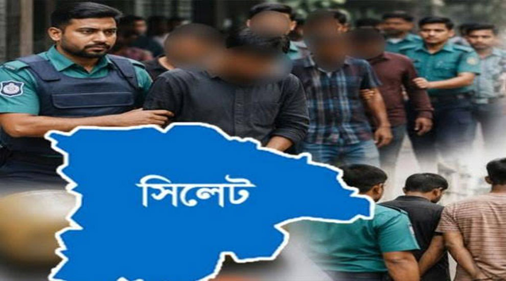 সিলেট নগরজুড়ে পুলিশের ব্যাপক ধর-পাকড়