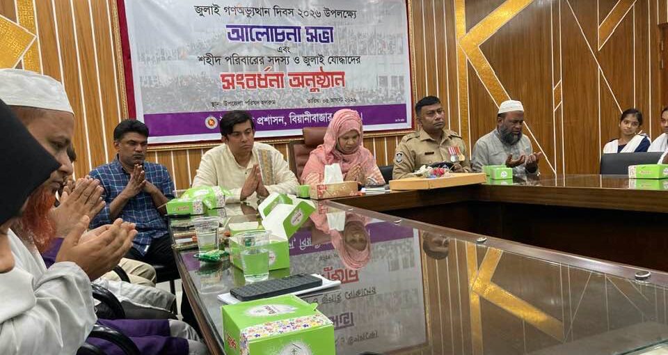জুলাই আন্দোলন ছাত্র-জনতার বীরত্বের স্মারকস্তম্ভ: বিয়ানীবাজারের ইউএনও