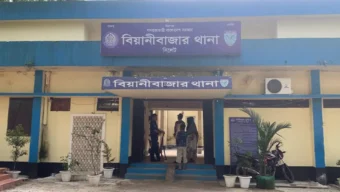 বিয়ানীবাজারে নিষিদ্ধ আওয়ামীলীগ-ছাত্রলীগের ২৪ নেতাকর্মীর বিরুদ্ধে মামলা