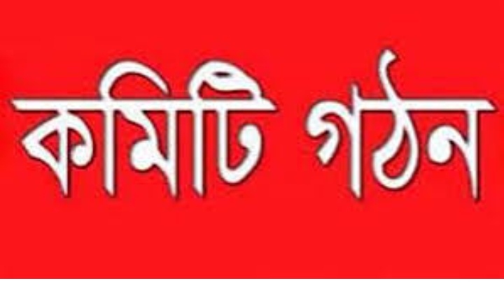 বিয়ানীবাজারের কালিবাড়ি বাজারের ব্যবসায়ী কমিটি গঠন