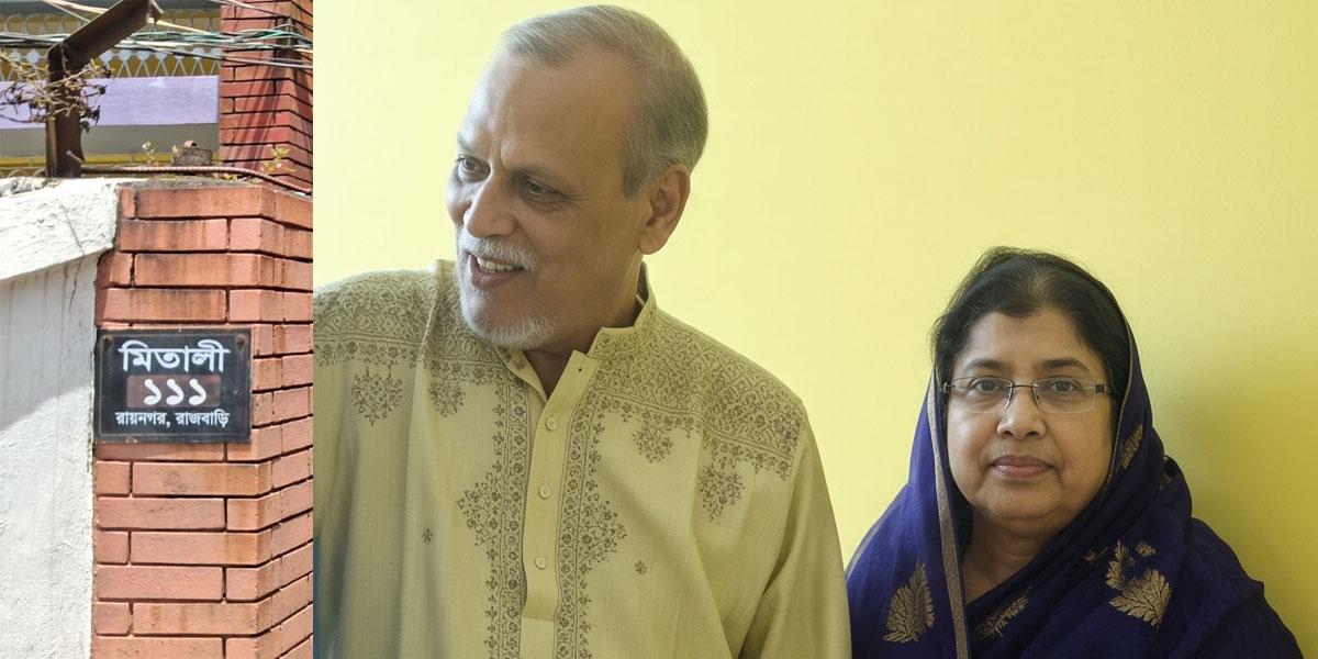 সিলেটে খুন হলেন বিয়ানীবাজারের দম্পতিসহ ৩ জন
