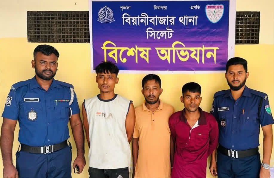 বিয়ানীবাজারে মাদকের আসামীসহ গ্রেফতার ৩, ইয়াবা উদ্ধার