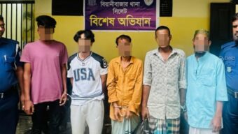 বিয়ানীবাজারে মাদকসহ পৃথক মামলার ৫ আসামী গ্রেফতার
