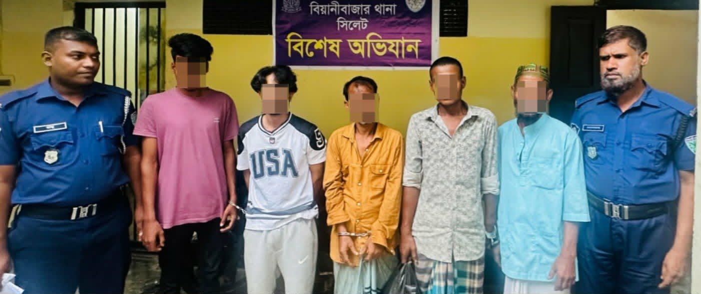 বিয়ানীবাজারে মাদকসহ পৃথক মামলার ৫ আসামী গ্রেফতার