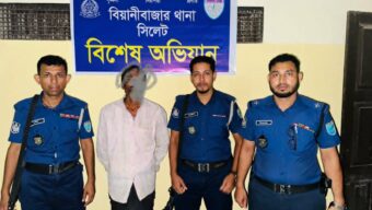 বিয়ানীবাজারে ১৮শ’ পিস ইয়াবা জব্দ, গ্রেফতার ১