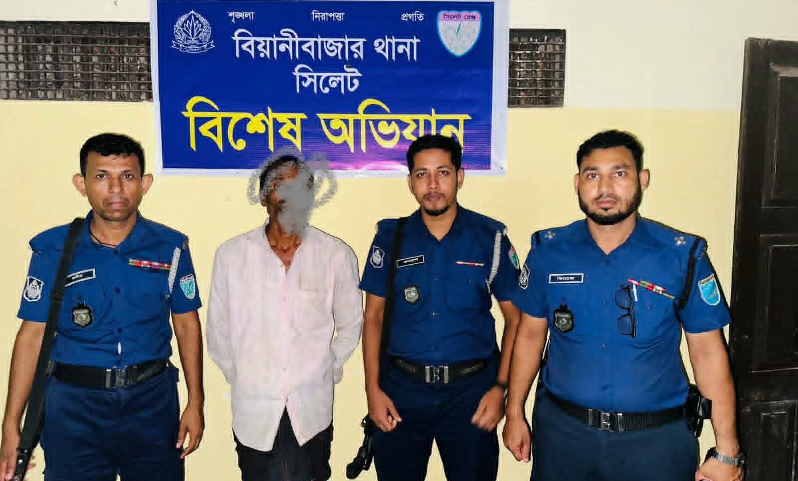 বিয়ানীবাজারে ১৮শ’ পিস ইয়াবা জব্দ, গ্রেফতার ১