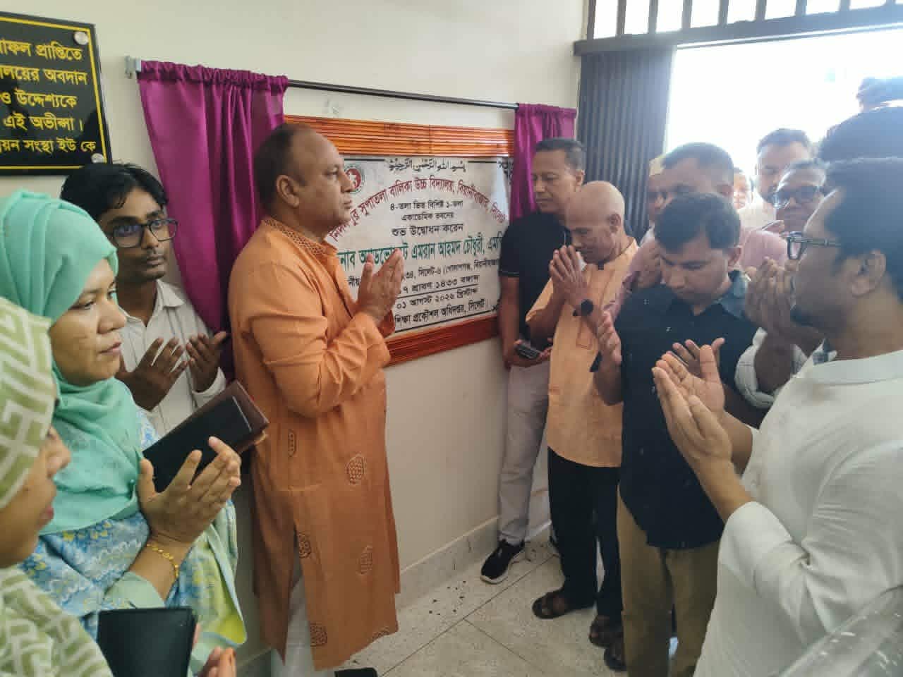 গুণীজনদের সম্মান দিলে সমাজ উপকৃত হয়: বিয়ানীবাজারে এমপি এমরান চৌধুরী