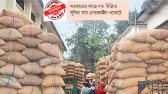 আর্দ্রতার ফাঁদে কৃষক