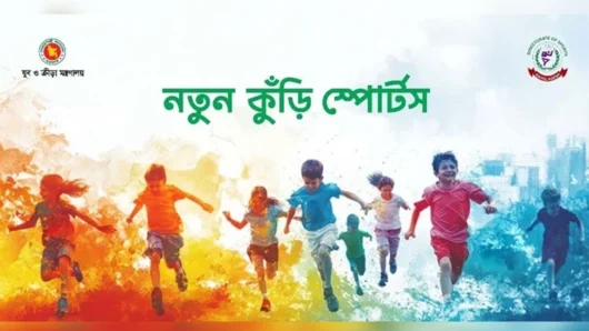 নতুন কুঁড়ি স্পোর্টসে বিয়ানীবাজারে নতুন আশা