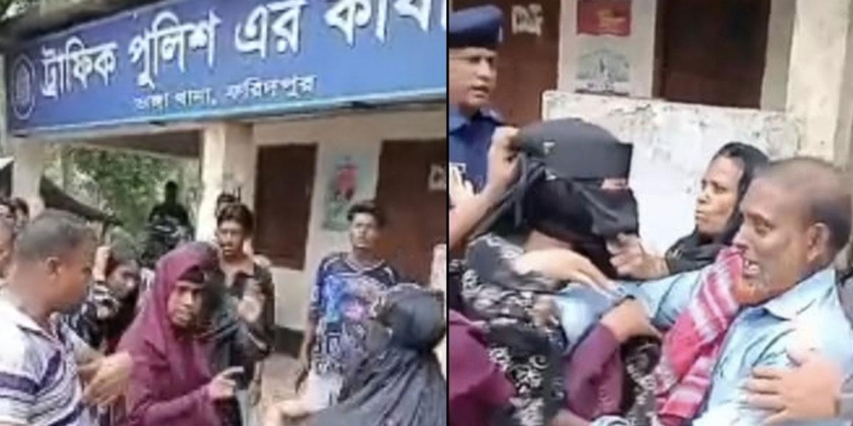 বউ নিয়ে দুই ভাইয়ের কাড়াকাড়ি, থানায় গিয়ে হাতাহাতি!
