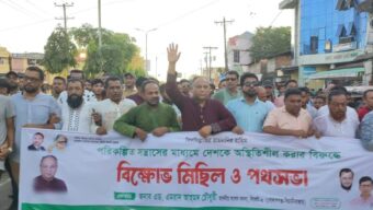 দেশকে অস্থিতিশীল করার ষড়যন্ত্র জিয়ার সৈনিকদের রুখে দিতে হবে- এমপি এমরান আহমদ চৌধুরী