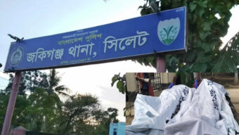জকিগঞ্জে ঘর থেকে শিশু কন্যাসহ অন্তঃসত্ত্বা নারীর মরদেহ উদ্ধার