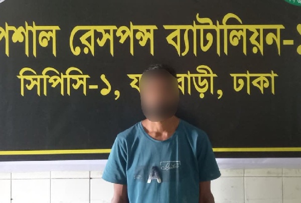 গোলাপগঞ্জে বিয়ের প্রলোভনে কিশোরীকে ধর্ষণ, অভিযুক্ত গ্রেপ্তার