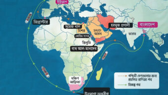 লোহিত সাগরে উত্তেজনা, ঝুঁকিতে বাংলাদেশের বাণিজ্য-জ্বালানি
