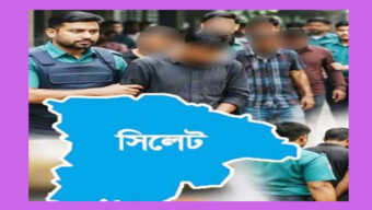 সিলেটে পুলিশের অ্যাকশন, গ্রে প্তা র ৫৪