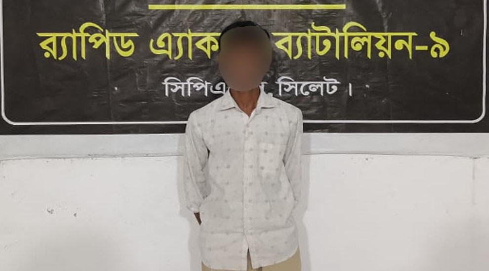 সিলেটে লাভের লোভে র‍্যাবের কাছে ধরা পড়লেন যুবক