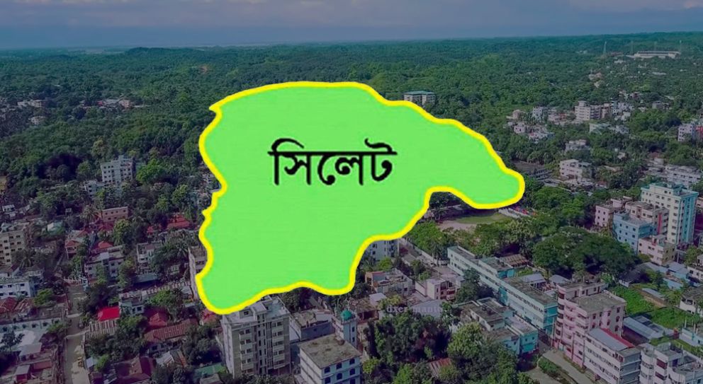 সিলেটে পাঁচ দিনে ১১ লা শ