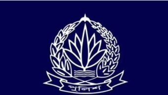 পুলিশের ১০ ঊর্ধ্বতন কর্মকর্তাকে বদলি