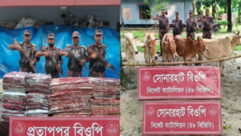 সিলেট সীমান্তে বিজিবি জ ব্দ করল বুঙ্গার মালামাল