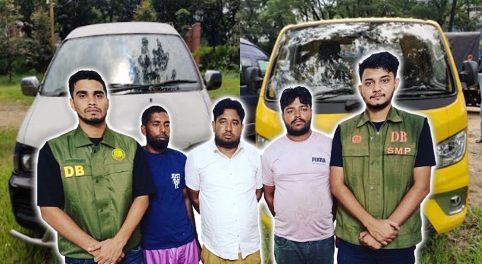 সিলেটে পিকআপ ও নোহায় করে যে ম*র*ণ*নে*শা পরিবহণ করতেন তারা