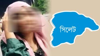 সিলেটে কিশোরীকে হে ন স্তা, ৩ জন জেলে