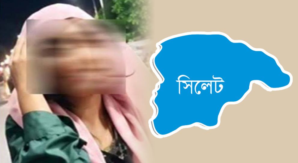 সিলেটে কিশোরীকে হে ন স্তা, ৩ জন জেলে
