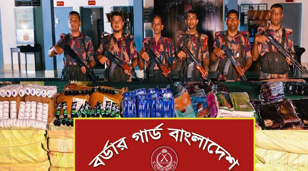 সিলেটের যে জেলায় জ ব্দ হল কোটি টাকার ভারতীয় পণ্য