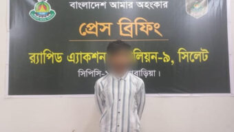 সিলেট র‍্যাব দেখে পালাচ্ছিলেন মোস্তাকিম, অতঃপর…