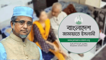 গাজী নজরুল ইসলাম আমাদের কেউ নন: জামায়াত