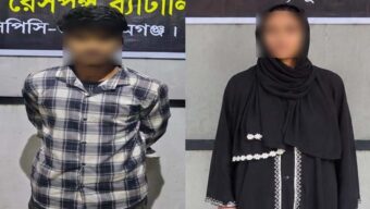 সিলেট এসআরবি’র হাতে ধরা পড়লেন যুবক- যুবতি
