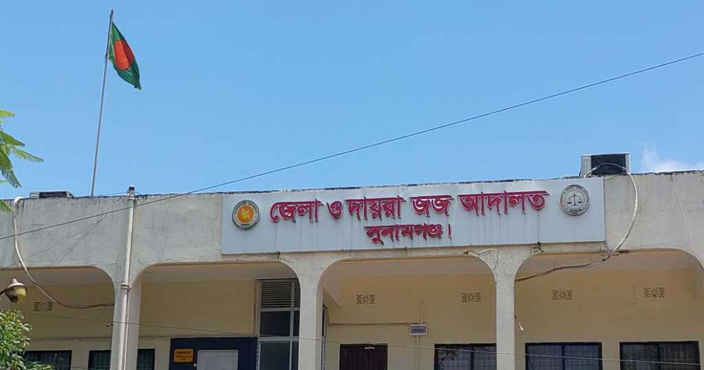 সুনামগঞ্জে হামিদা হ ত্যা কা ণ্ড, দেবরের যা ব জ্জী ব ন
