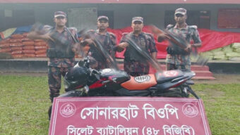 সিলেট সীমান্তে মোটরসাইকেলসহ বুঙ্গার মাল ধরল বিজিবি