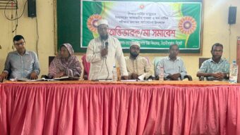 বিয়ানীবাজারের পিএইচজি হাইস্কুলে অভিভাবক সমাবেশ