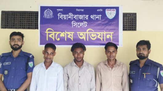 বিয়ানীবাজারে ৯ হাজার পিস ইয়াবাসহ ৩ জন গ্রেফতার