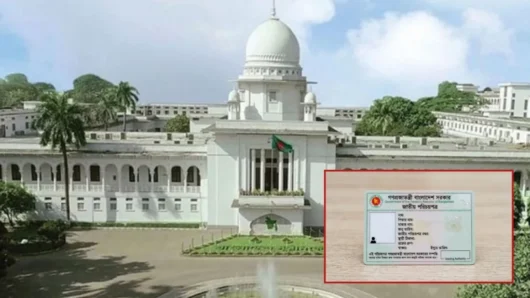 রিট খারিজ, ছবি ছাড়া করা যাবে না জাতীয় পরিচয়পত্র