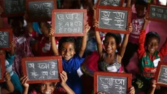 সাক্ষরতার নতুন চ্যালেঞ্জ